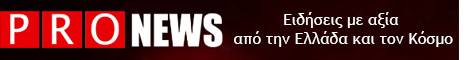 Pronews.gr