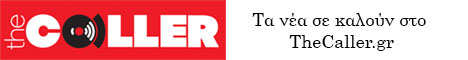 TheCaller.gr
