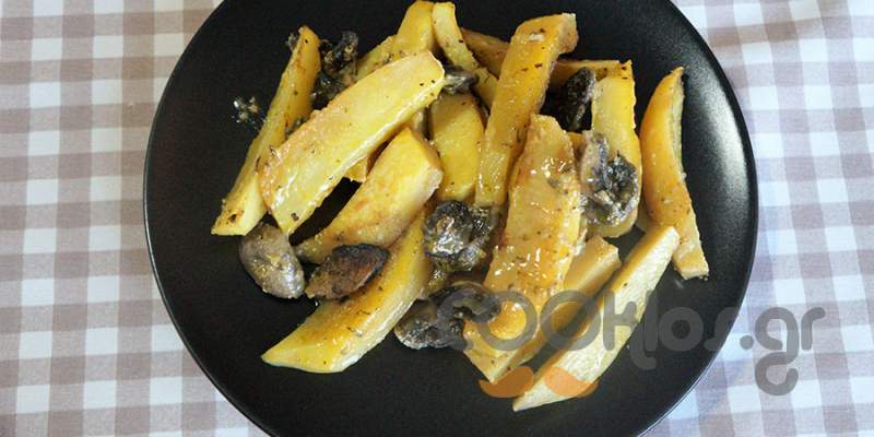 Πατάτες με μανιτάρια