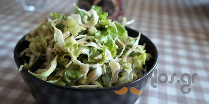 Πράσινη σαλάτα με λάχανο
